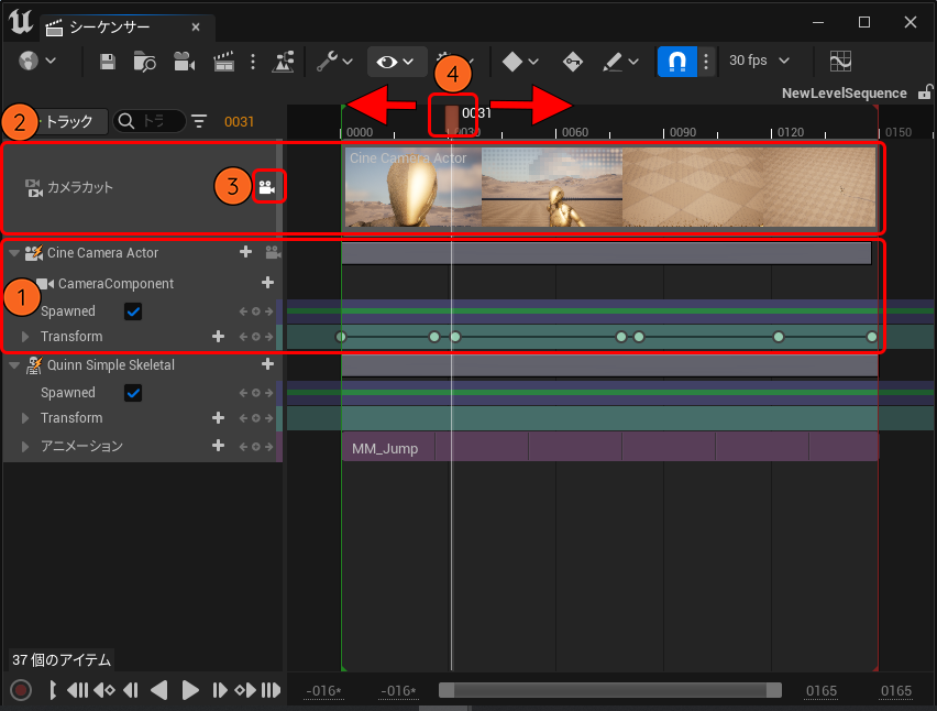レンダリング準備