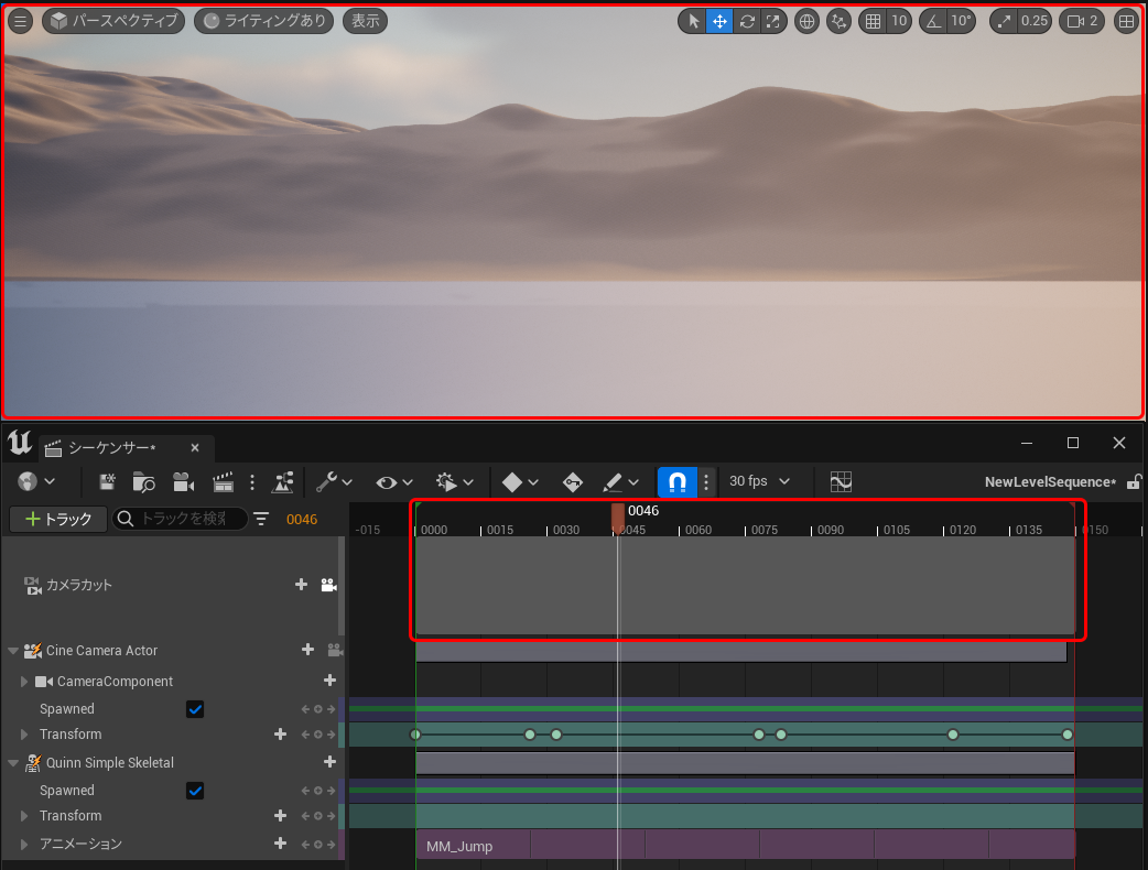 カメラカットに有効なカメラが設定されていない場合