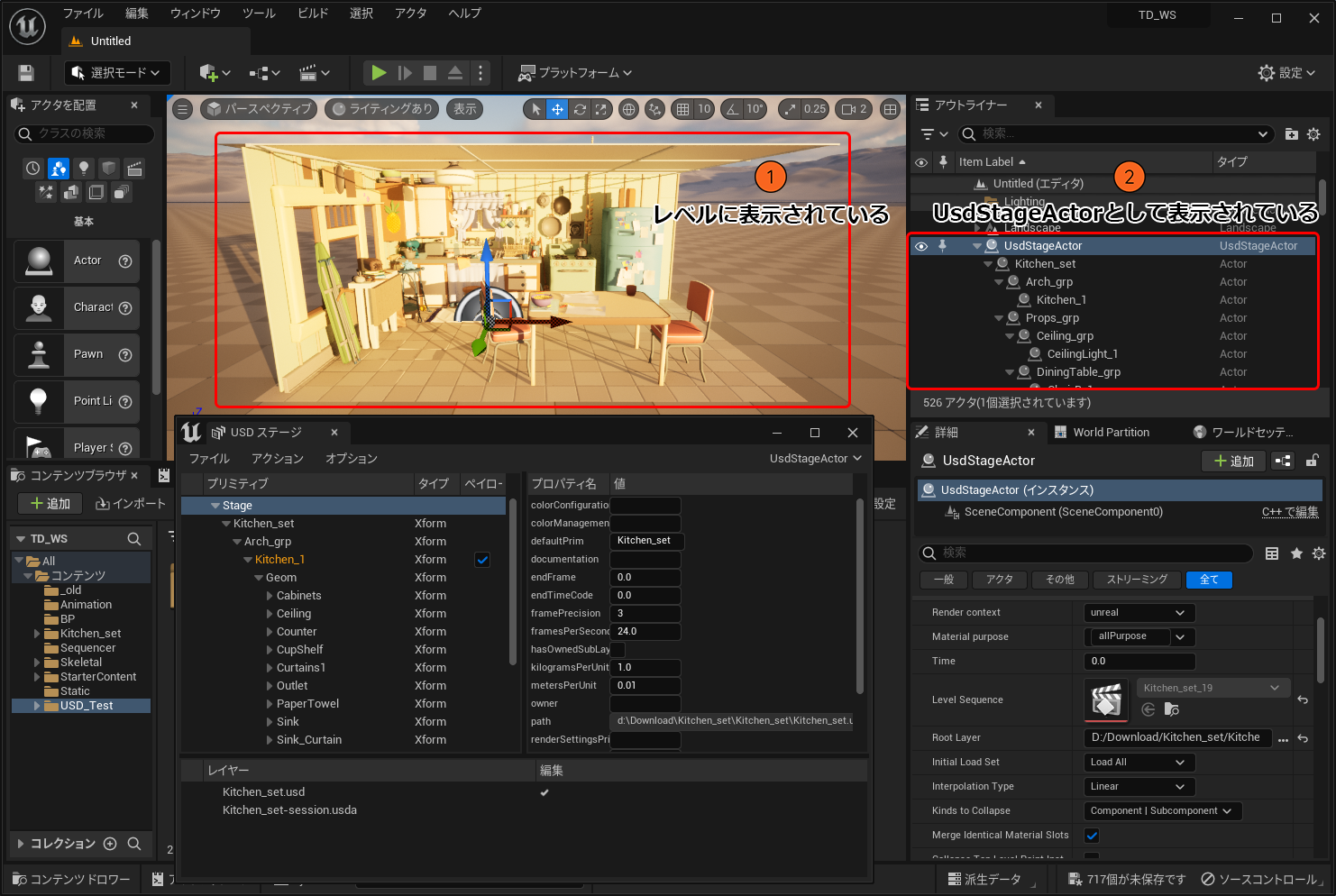 下部ツールバー