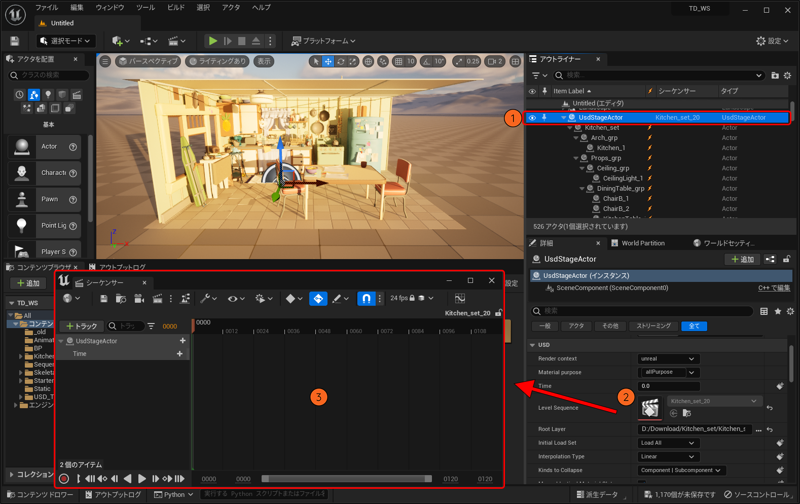 下部ツールバー
